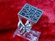 Magic Square Ring Silver