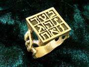 Magic Square Ring Gold