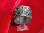 Anillo del Presente plata