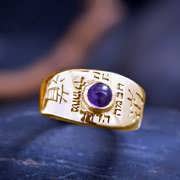 Ring of Tao Small Gold