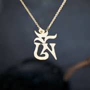 Кулон «Тибетский символ Ом», золото, маленький