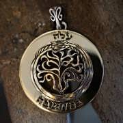 Key of Ascension Pendant Silver