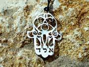 Hamsa ALD argent