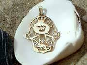 Hamsa SAL or