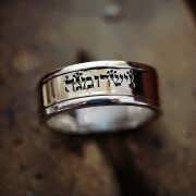Кольцо «Сверхдуша», серебро