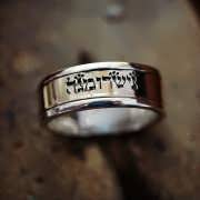 Over - Soul Ring Silver