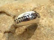 Кольцо «Счастье», серебро