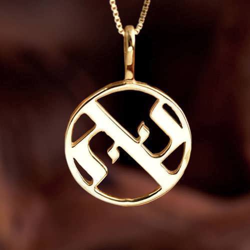 AHAVA Pendant Big Gold