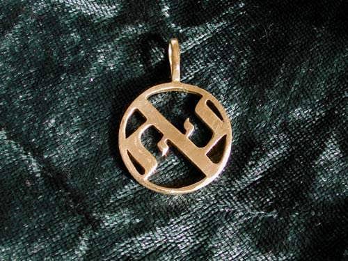 AHAVA pendentif petit Or