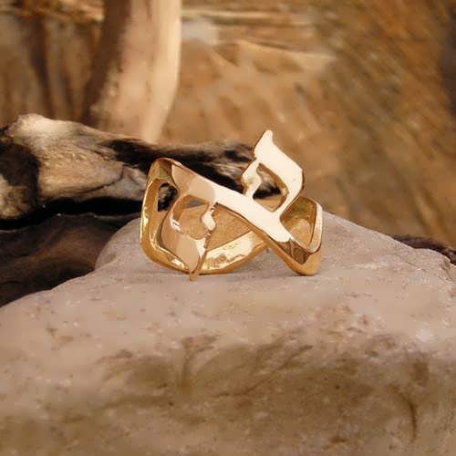 AHAVA Ring Gold
