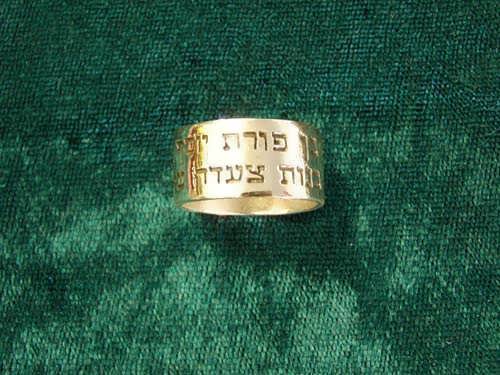 Ben porat yosef ring gold