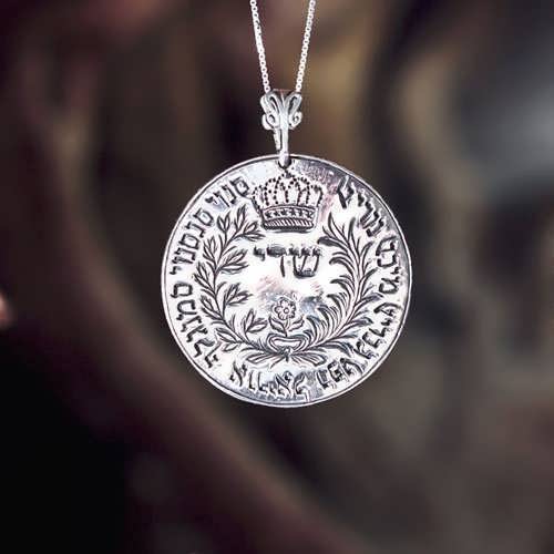 Ben Porat Talisman Silver