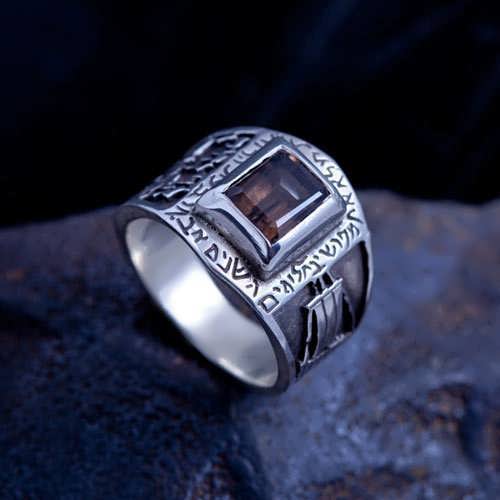 Journey of Life Ring Silver with Smoky Quartz