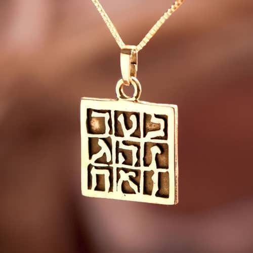 Magic Square Pendant Gold