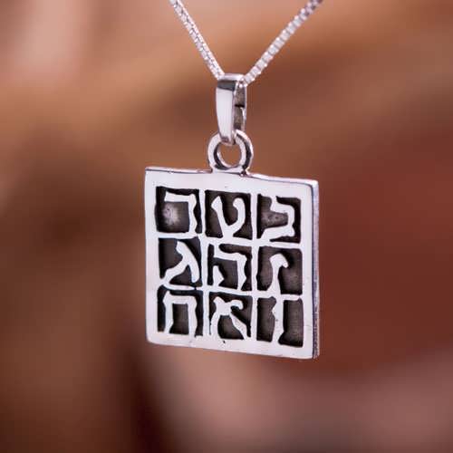 Magic Square Pendant Silver