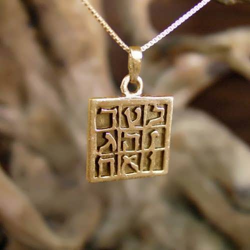 Magic Square Pendant Gold Small