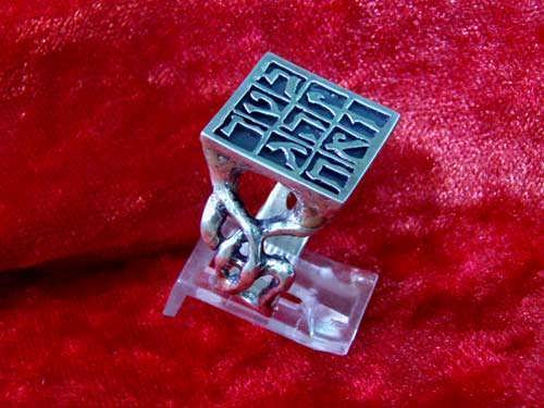 Magic Square Ring Silver