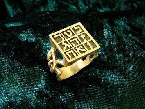 Magic Square Ring Gold