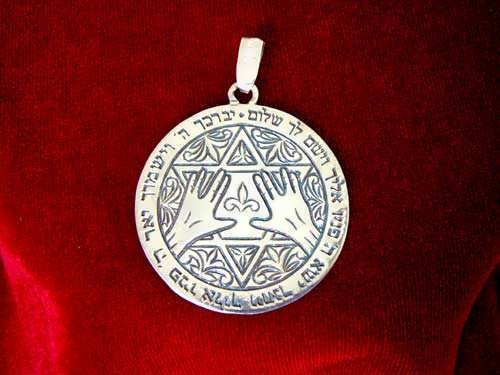 Priestly Blessing Silver