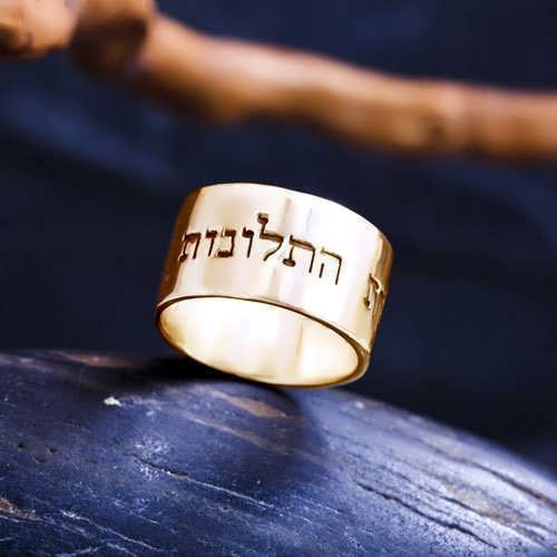 Deluxe Eilat Stone, Silver and Gold Filled Ring - Old Jerusalem Motif, Jewish  Jewelry | Judaica Web Store