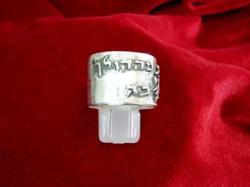 The ring of Tao silver