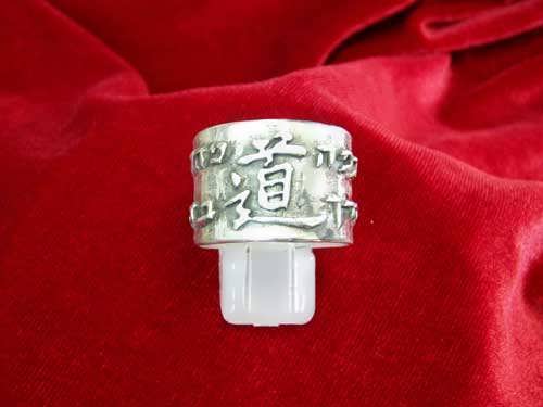 The ring of Tao silver