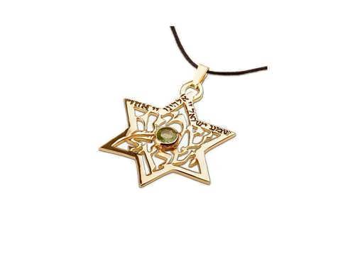 Inlaid Shema Israel star gold with Peridot