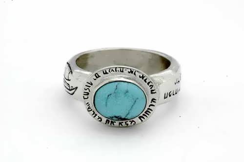 Four winds ring silver with Turquoise