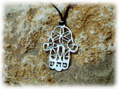 Hamsa MHSH argent