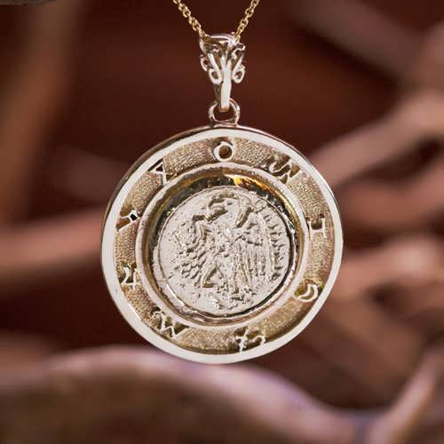 Jupiter Exaltation Talisman