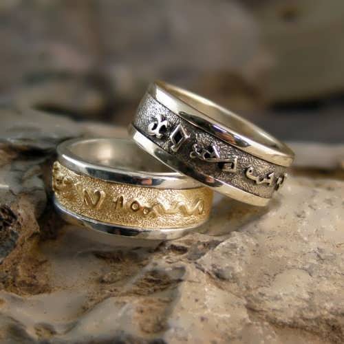 Personalized Magical Couples Rings V1