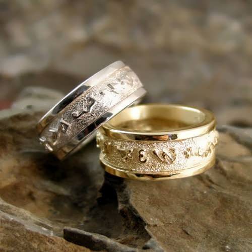 Personalized Magical Couples Rings V3