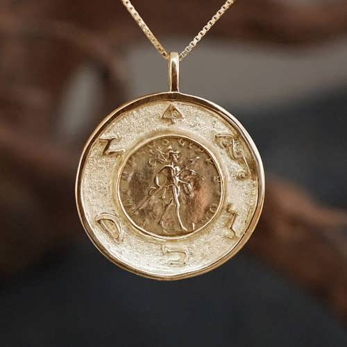 Mars in Scorpio Talisman Gold (*Last Two!*)