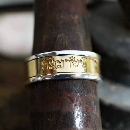 Over - Soul Ring silver and Gold