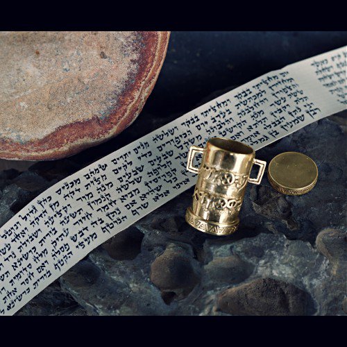 Sacred Incense/Pitum Haketoret Talisman Gold