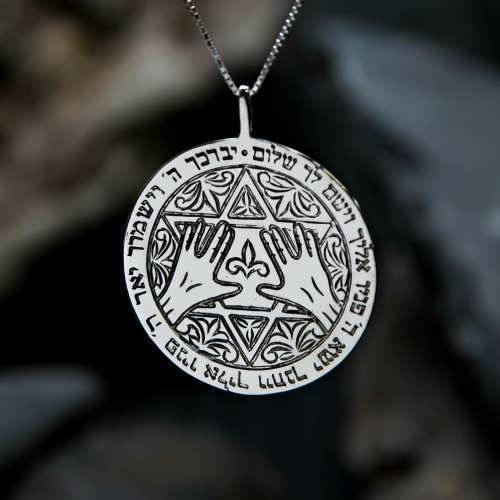 Priestly Blessing Silver