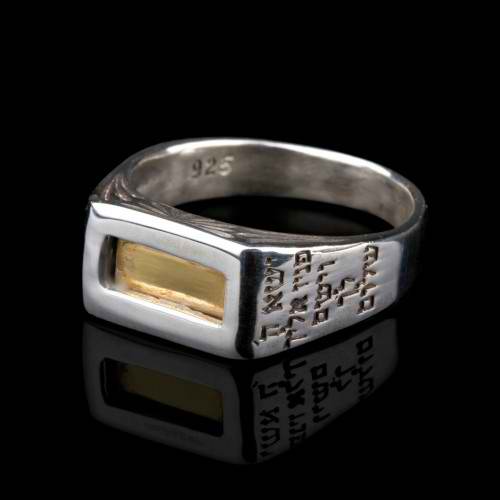 Priestly Blessings Five Metals Ring Silver