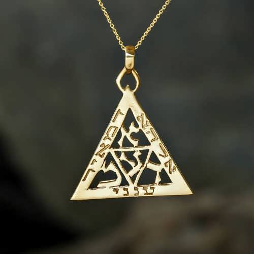 Rabbi Meir Pendant Gold