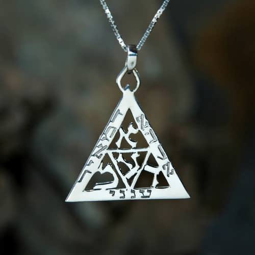 Rabbi Meir Pendant Silver