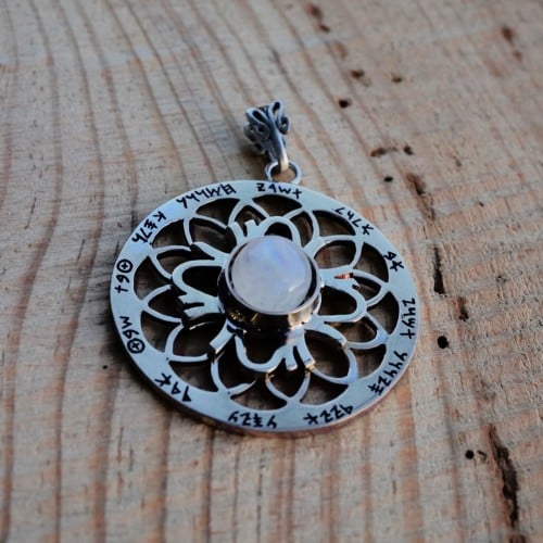 Shemesh Talisman Silver