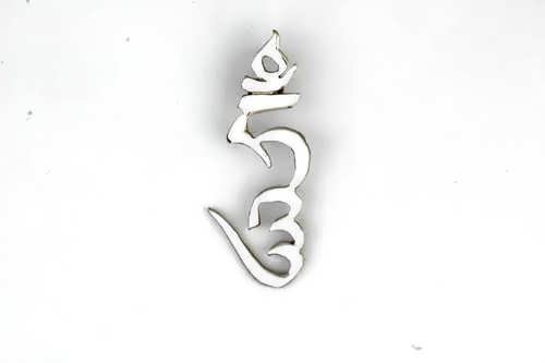 Кулон «Тибетский символ Хунг», серебро, маленький
