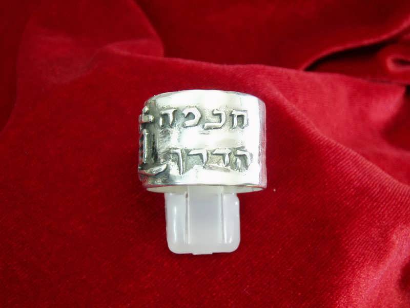 The ring of Tao silver