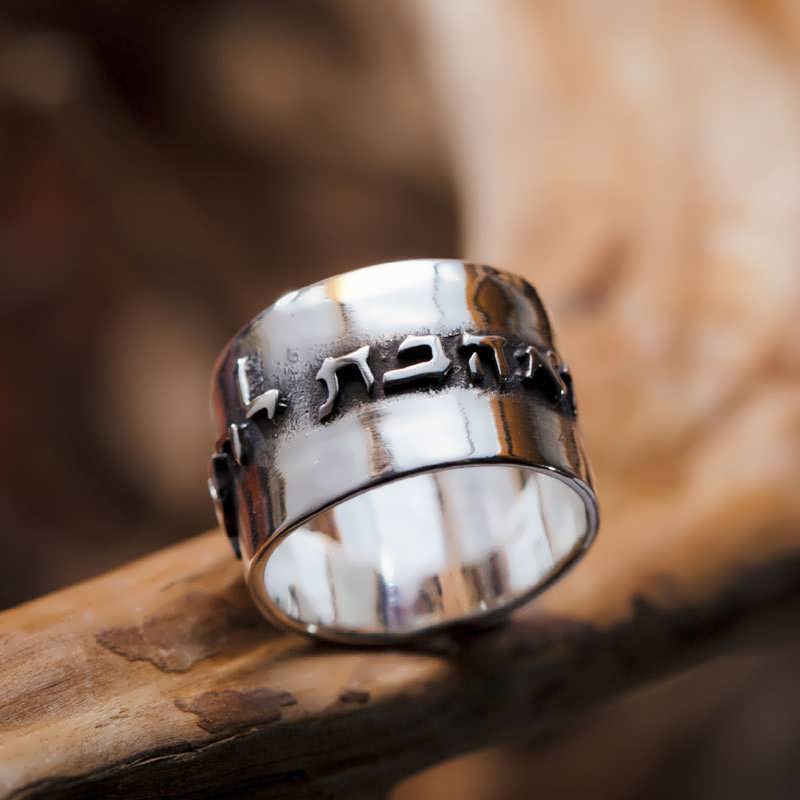 Amazon.com: I Am My Beloved Ring, Hebrew Spinner Ring, Gold Jewish Ring,  Jewish Wedding Rings, Kabbalah Ring, Israeli Rings, Fidget Ring, Statement  Ring : Handmade Products
