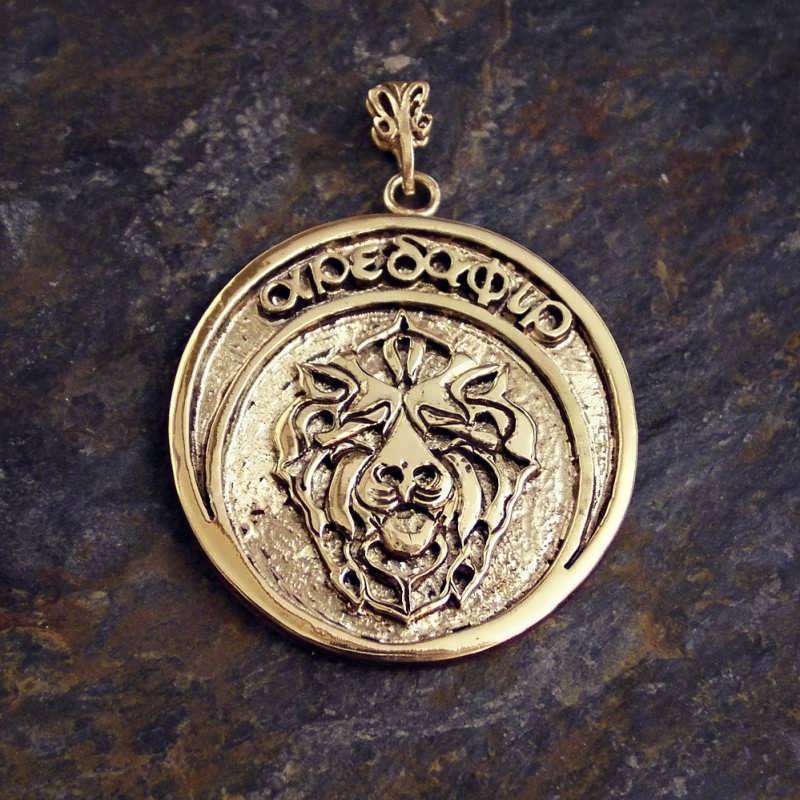 Tenth Mansion Talisman (Aredafir) Gold