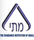 The standrards institution of israel