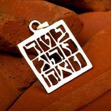 Magic Square Pendant Gold