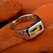 Priestly Blessings Five Metals Ring Priestly Blessings Five Metals Ring