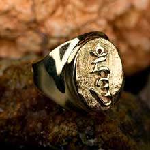 Tibetan Hung Ring Gold