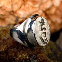 Tibetan Hung Ring Silver