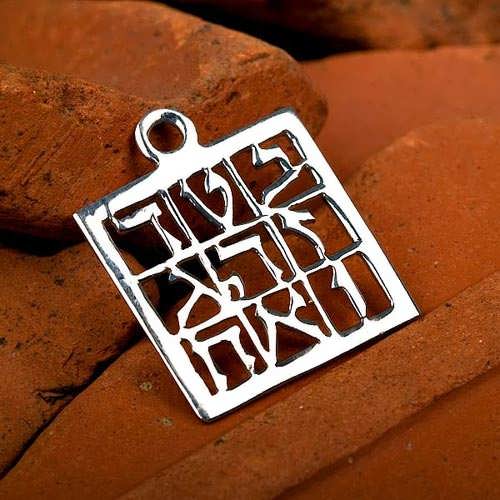 Magic Square Pendant Silver